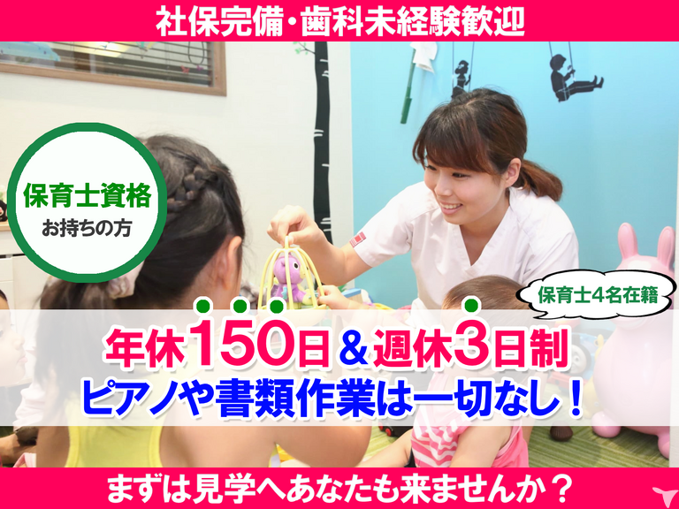 医療法人社団正優会