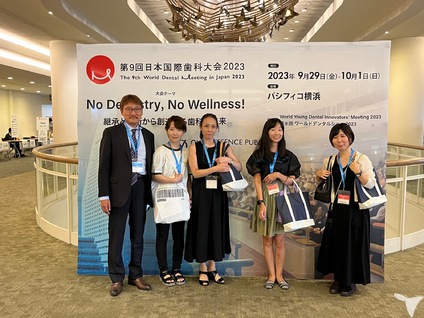 学会参加
