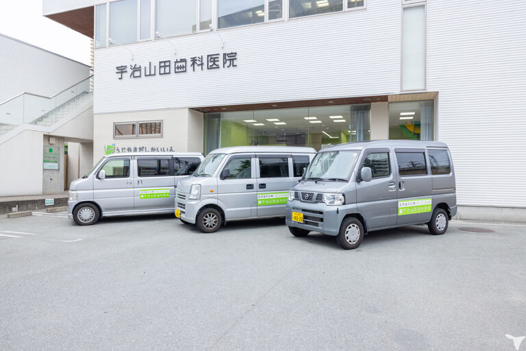 訪問歯科診療も行ってます