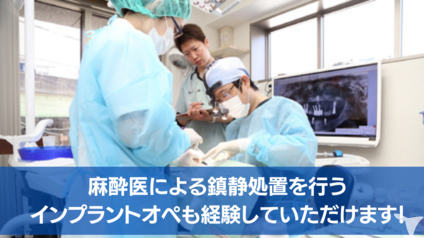 鎮静下での手術も多数あり