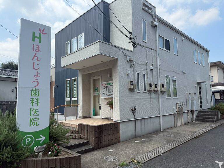 南柏駅から徒歩８分　