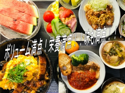 栄養満点の社食利用可！