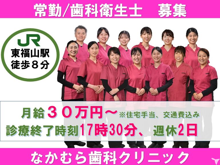 充実した働きやすい環境