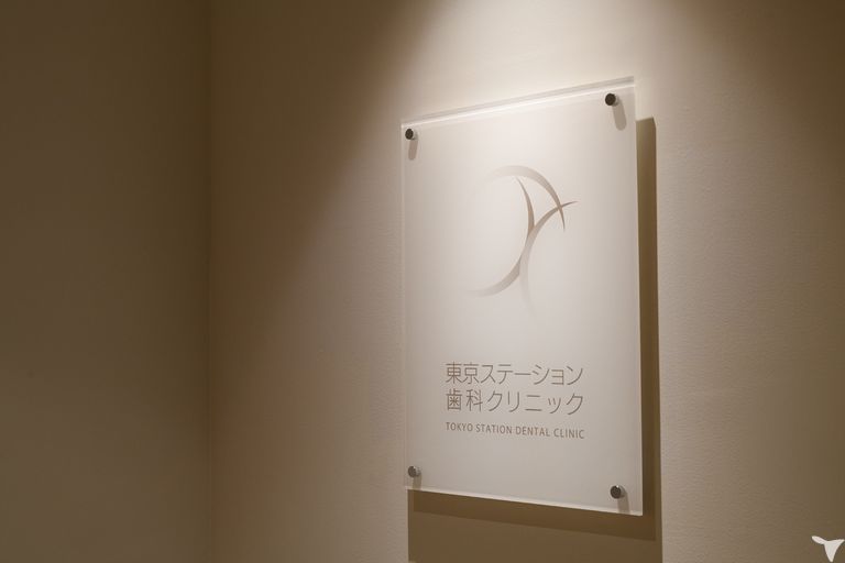 歯科はチーム診療です