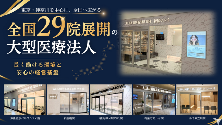 抜群の安定性
