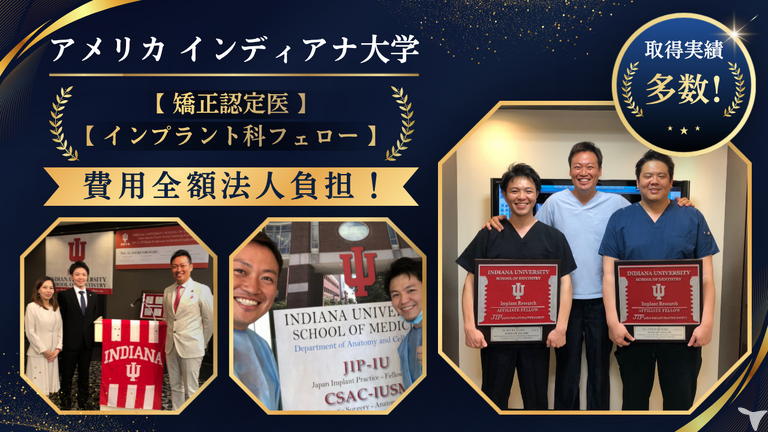 認定医取得費用全額負担！