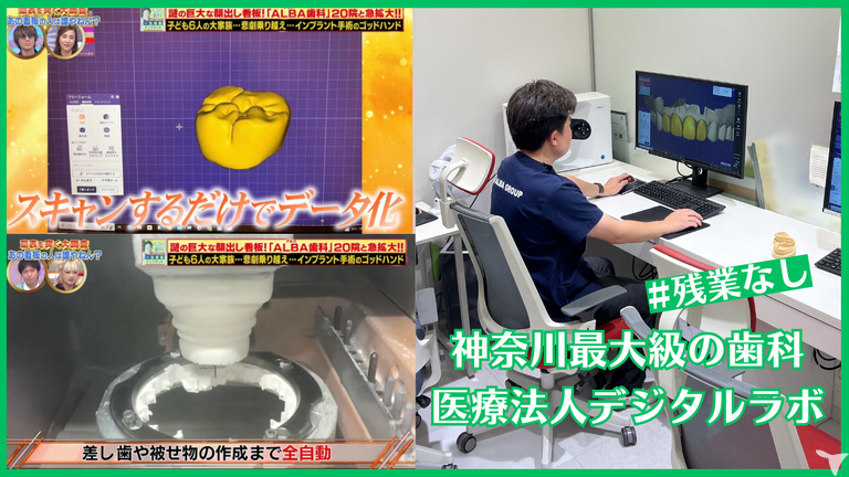 ⭐テレビでも紹介⭐