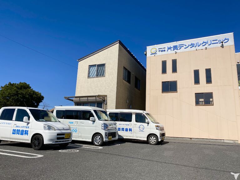 訪問歯科の充実