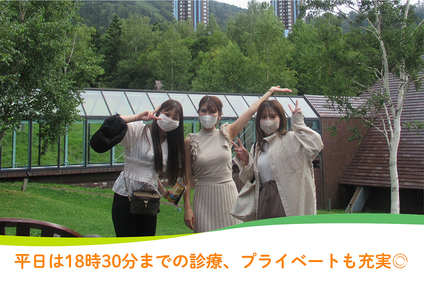 北海道星野リゾートトマム