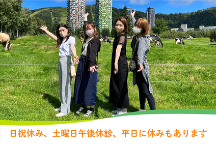 北海道　星野リゾート