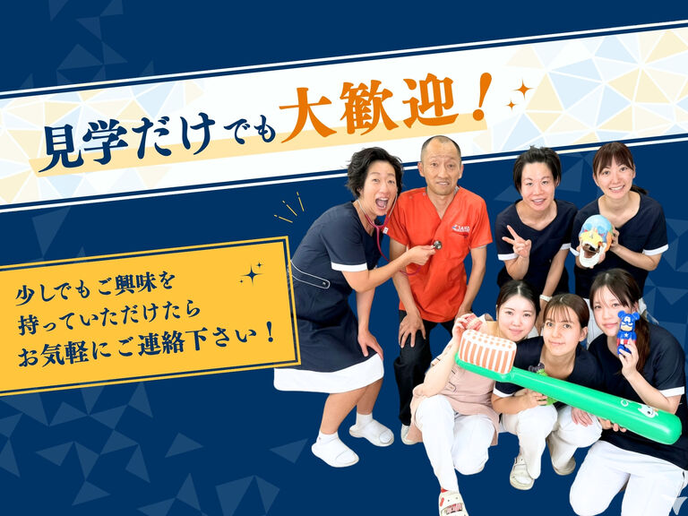 福利厚生も充実