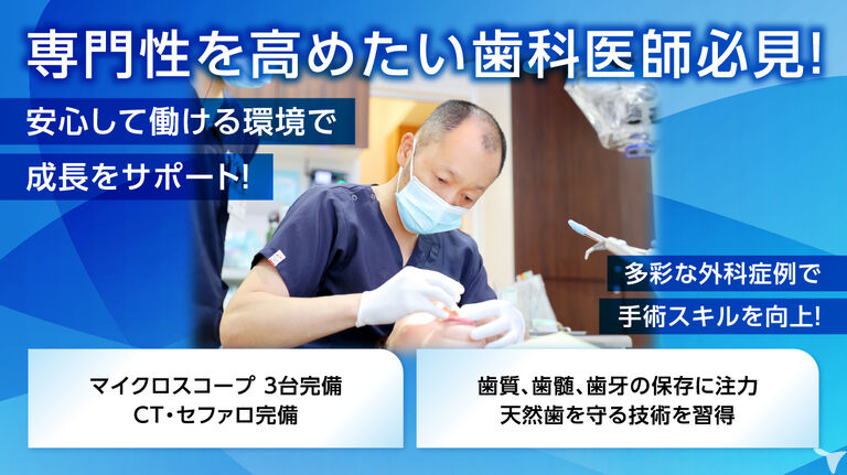 マイクロ完備