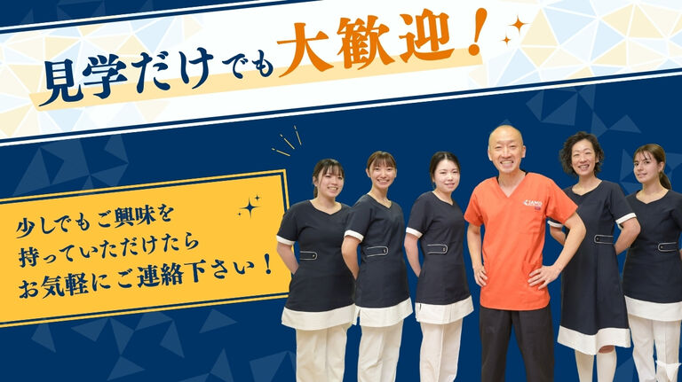 福利厚生も充実