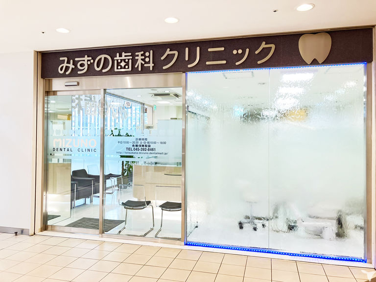 滝が流れる医院の入り口