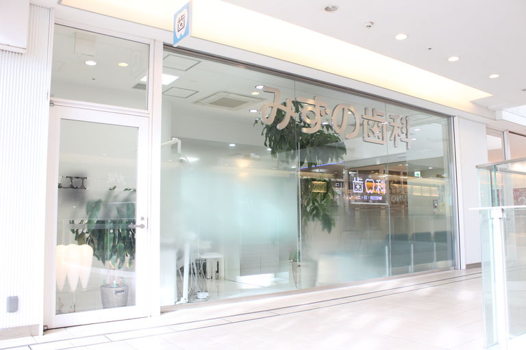 全面ガラスの医院の外観