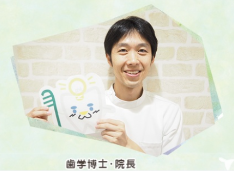 理事長
