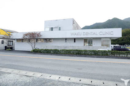 理念医療の実践