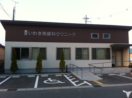 防護