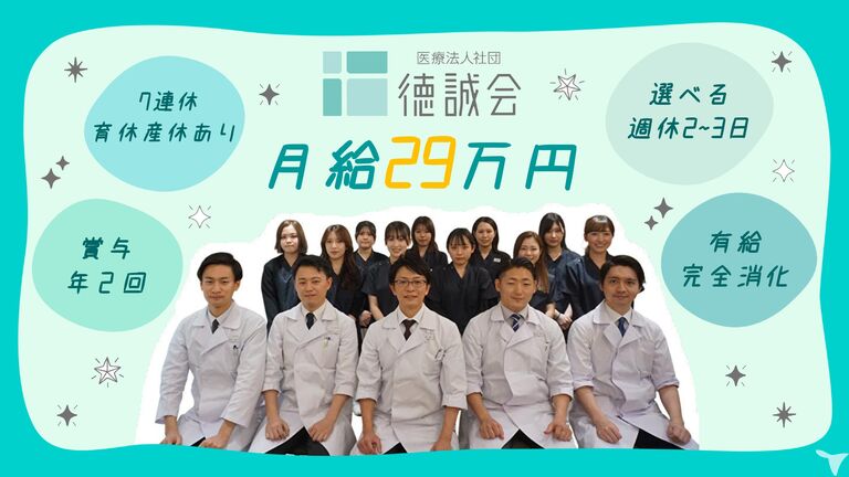 やりがいのある楽しい仕事