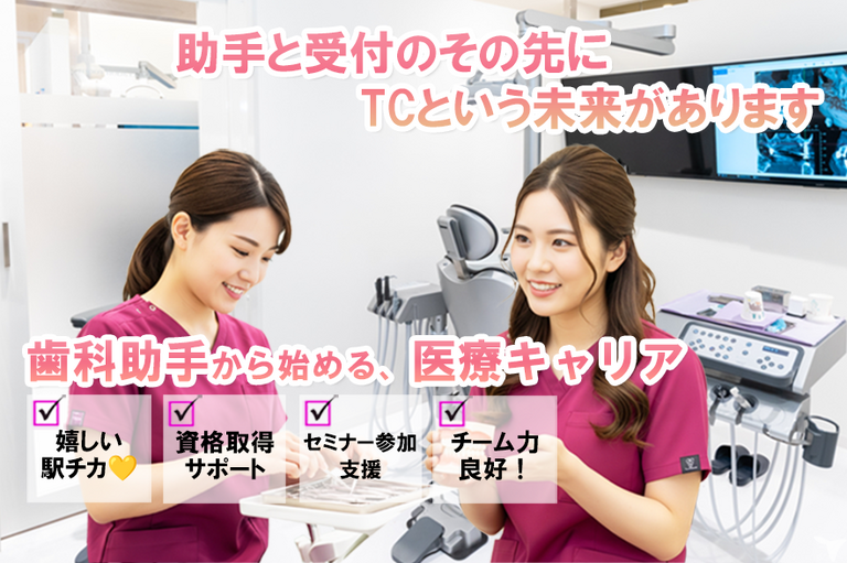 未経験スタートの方多数！