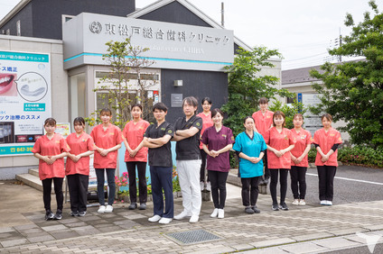 分院も展開しています！