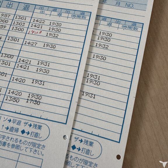 7月のタイムカード