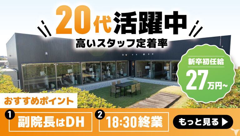 BRISTO　DENTAL　CL…