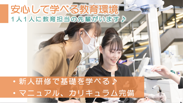 安心して学べる教育環境♪