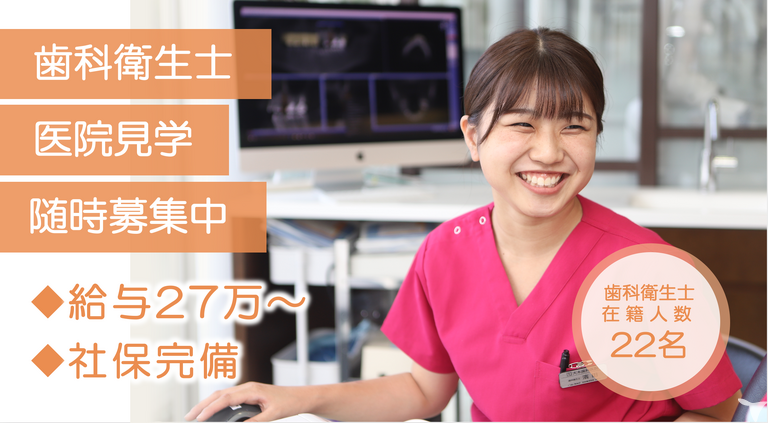 月給28万円♪隔週3日休