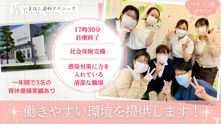 ご応募お待ちしてます！