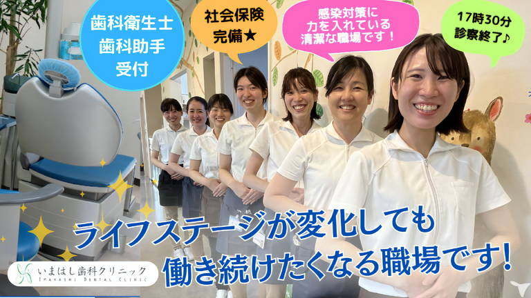 お気軽にお問合せください