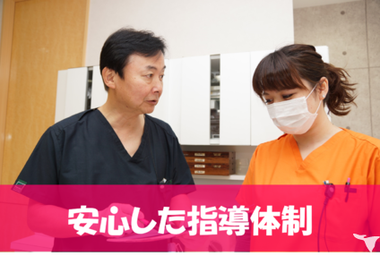 新人教育制度ありで安心☆