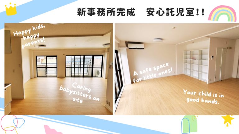 仕事も育児も支え合う