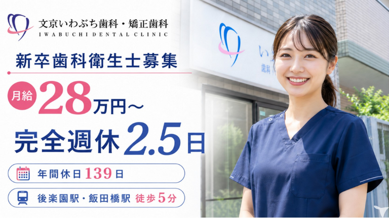 医療法人社団ビーズメディカル