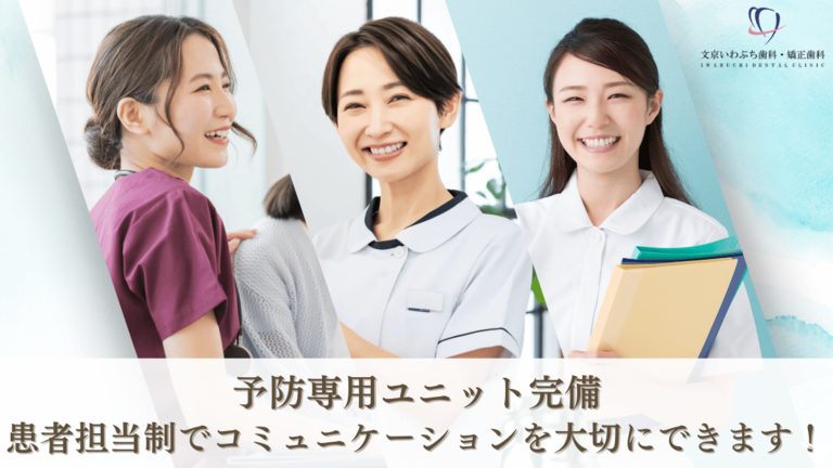 患者担当制