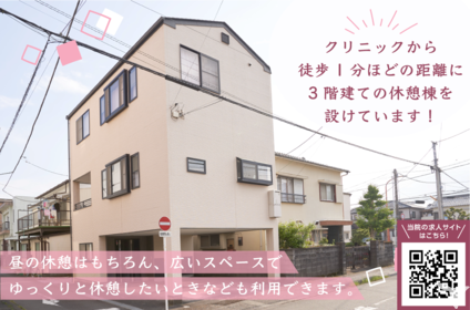 広くてきれいな休憩棟。