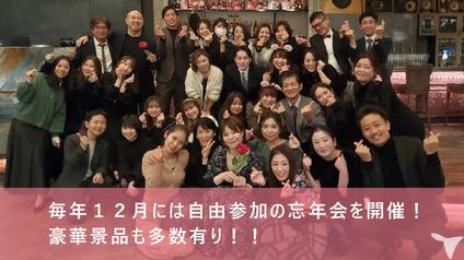 助け合える仲間がいます