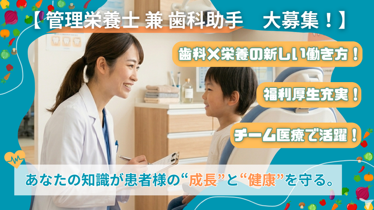 医療法人博歯会 CareCure…