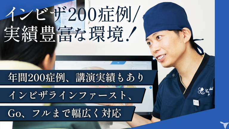 ★ダイアモンドステータス