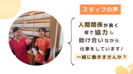 ★明るく楽しくがモットー