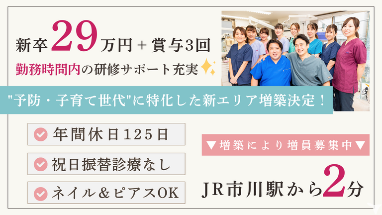 安藤歯科　矯正　FAMILY歯医…