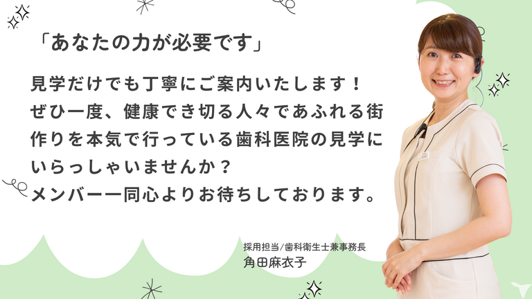 笑顔があふれています