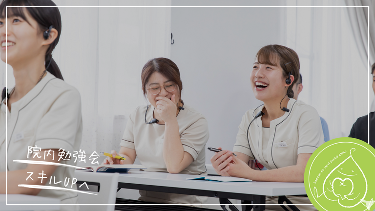 ★院内研修充実してます
