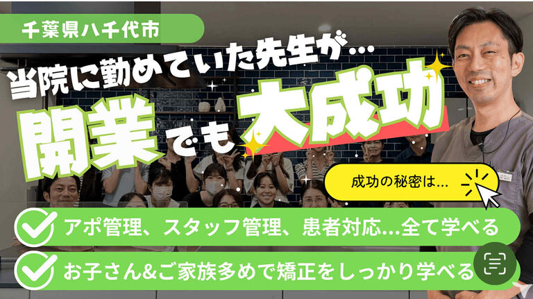 あなたの力が必要です！