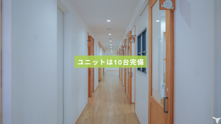 マイルームがあります！