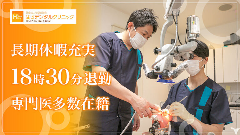 最新設備完備！