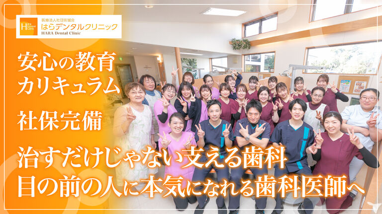 アクセス良好！