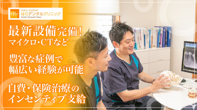 賞与・有給あり