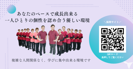 見学にお越しください