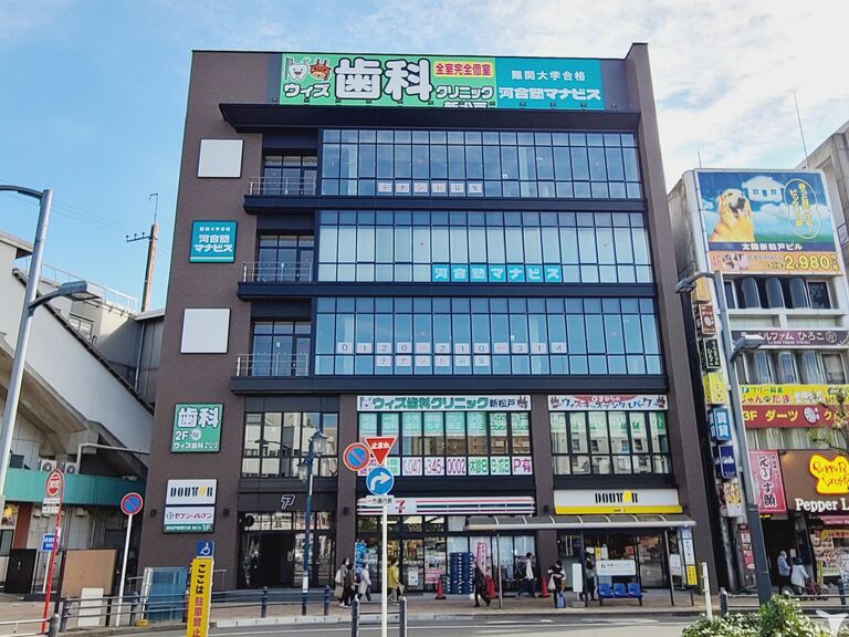 新松戸院